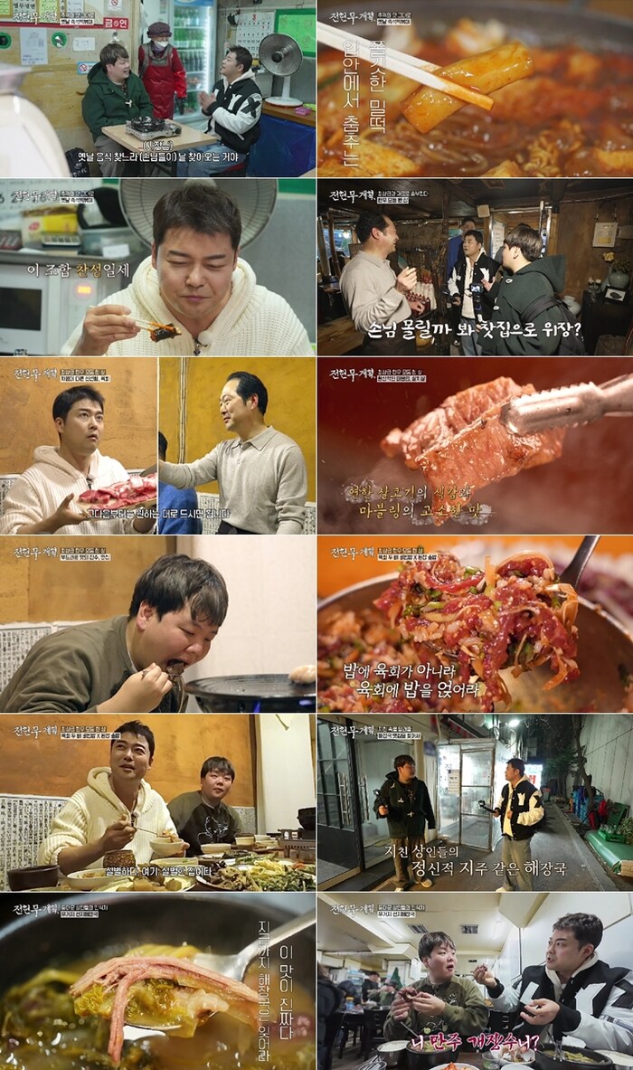 백종원이 사라진 대한민국 방송계.jpg_1.png