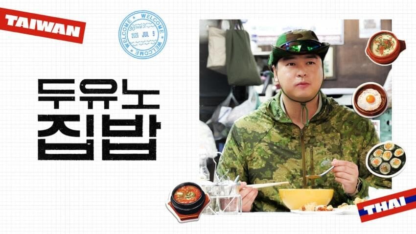 백종원이 사라진 대한민국 방송계.jpg_3.jpg