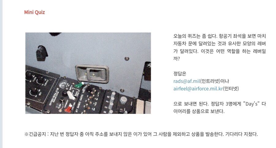 세계 선진국 대한민국 공군의 제식 훈련기 수준_1.jpg