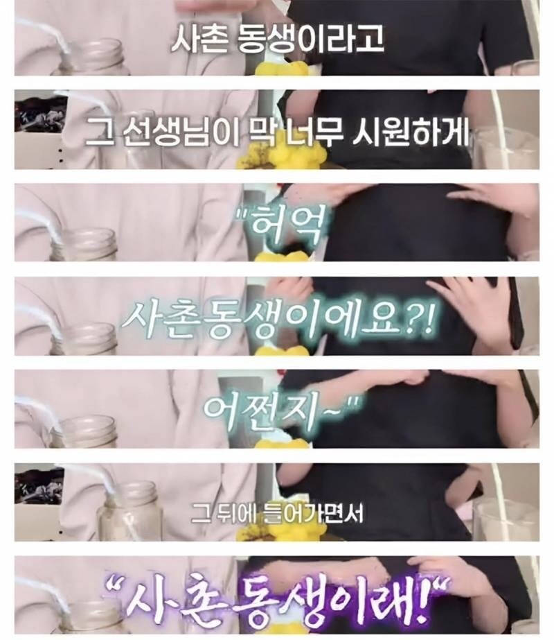 자꾸 둘째 진짜 없냐고 물어보는 어린이집 교사_5.jpg