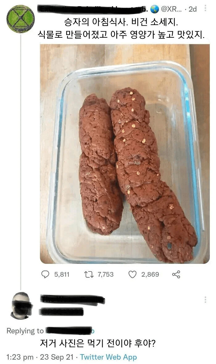 먹기 전 인지 먹은 후 인지 고민하는 음식 짤...._1.jpg