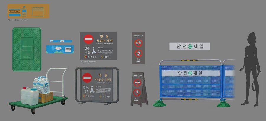 케이팝) 배경 소품_4.jpg