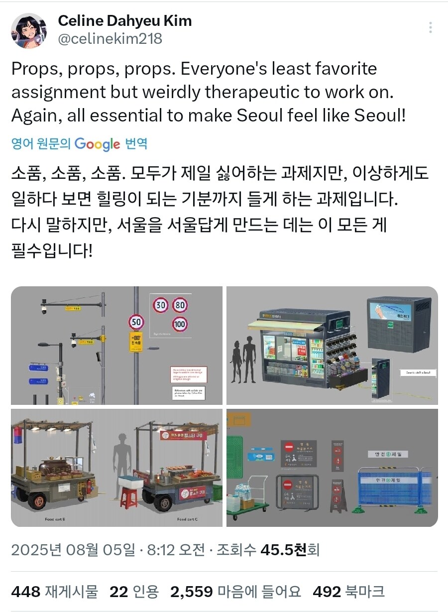 케이팝) 배경 소품_5.jpg