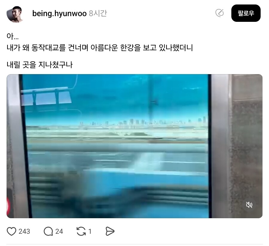 오 한강이다 ..._1.jpg