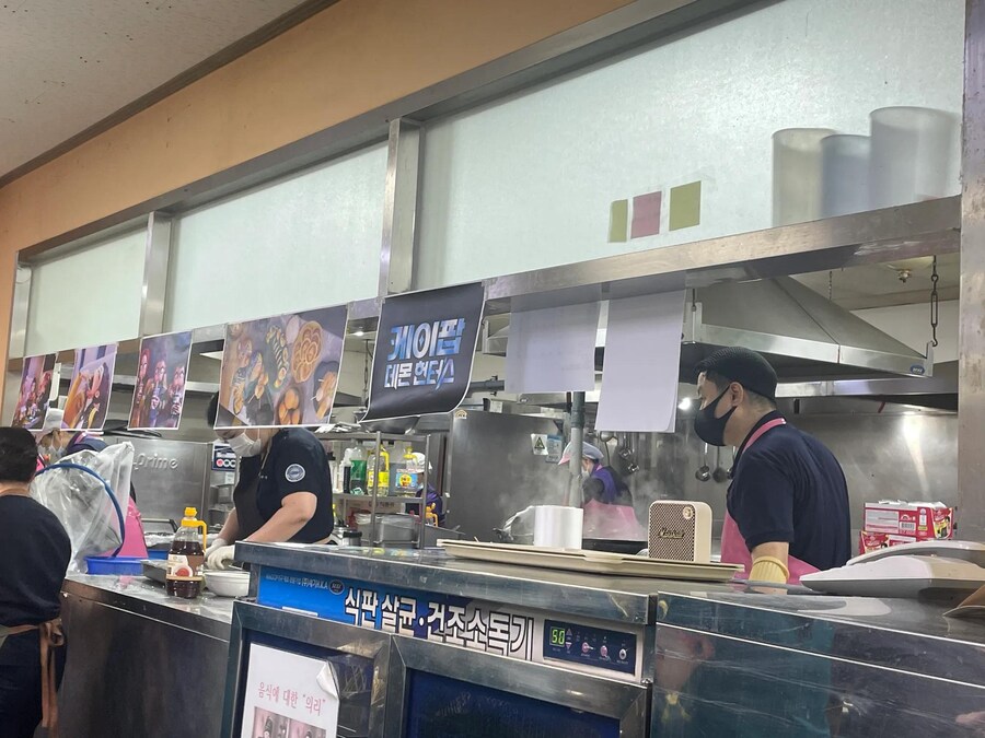 케이팝) 헌트릭스 식단_2.jpg