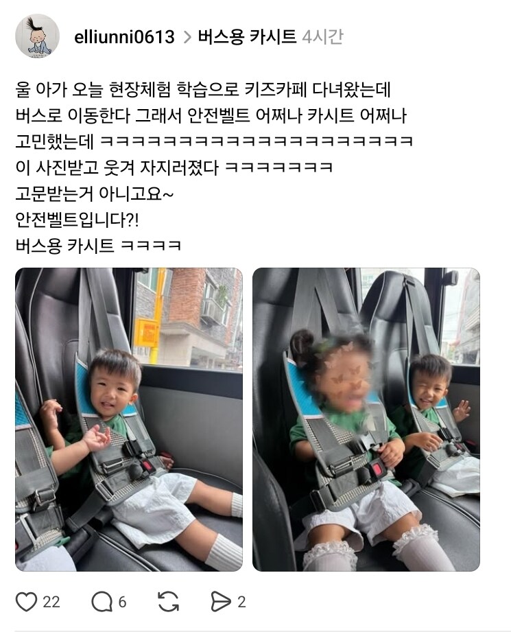 어린이용 버스 안전벨트_1.jpg