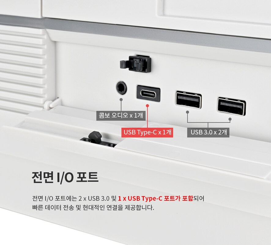 갬성 대폭발하는 레트로 PC 케이스.jpg_3.png