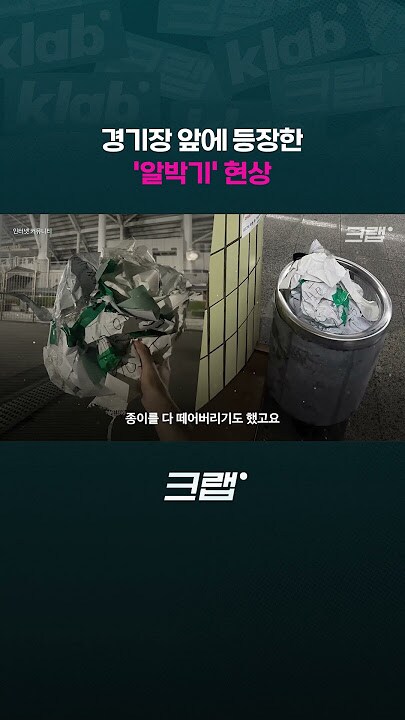 슬슬 역류하기 시작하는 돌판문화중 ㅈ같은거_3.png