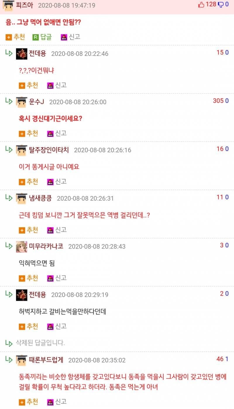 죽은 사람을 숨기는법_3.jpg