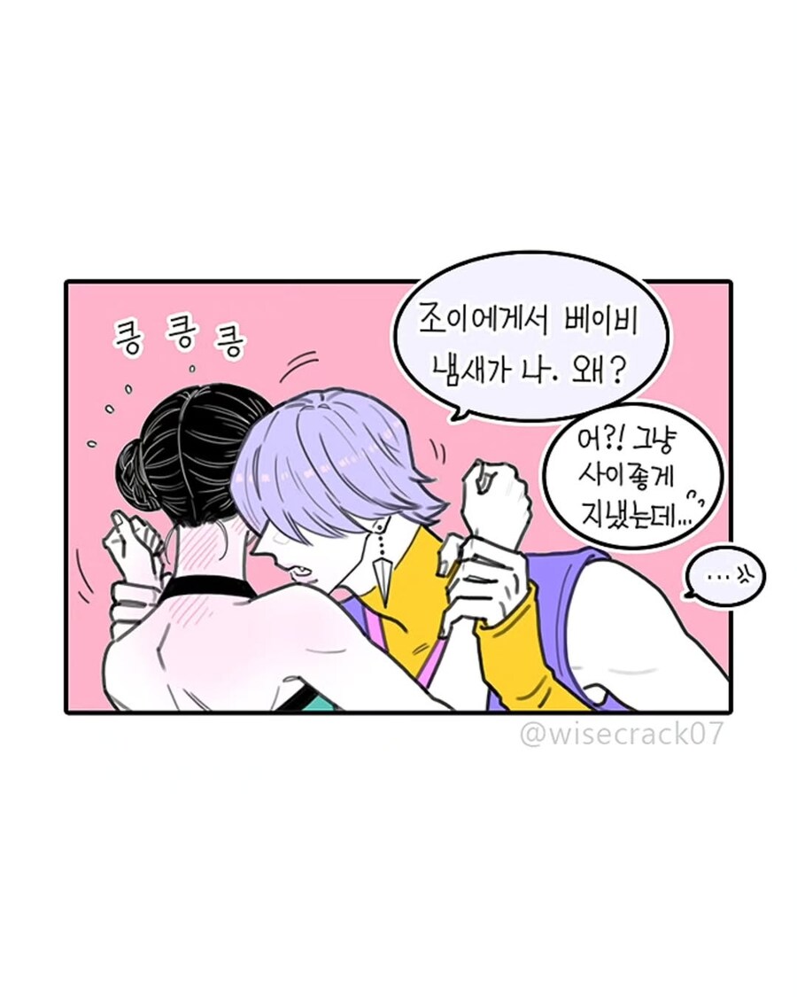 케데헌 팬은 봐주는 조이_6.jpg
