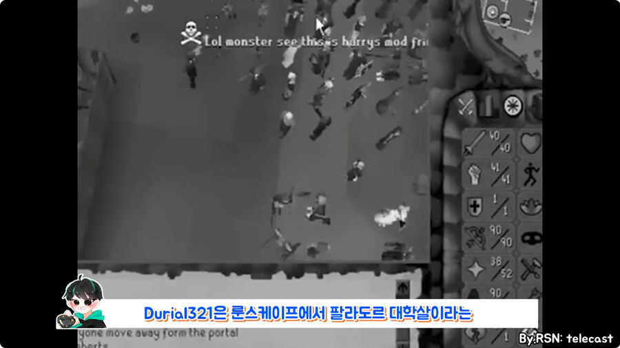 PVP로 유저들 학살 했다가 게임 보스로 박제 되버린 유저.jpg_2.jpg