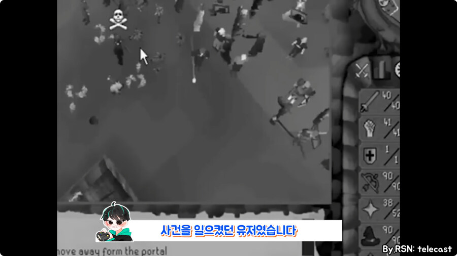 PVP로 유저들 학살 했다가 게임 보스로 박제 되버린 유저.jpg_3.jpg
