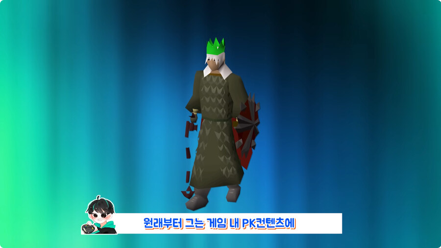PVP로 유저들 학살 했다가 게임 보스로 박제 되버린 유저.jpg_4.jpg