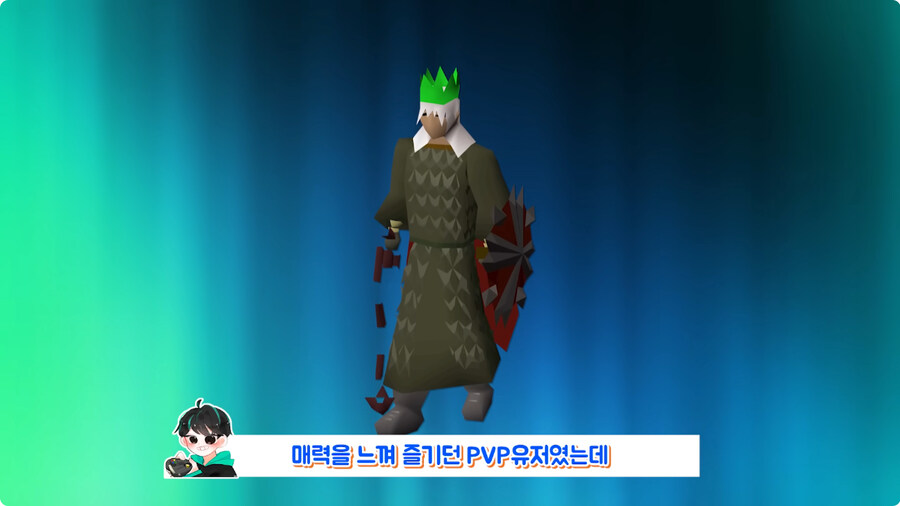 PVP로 유저들 학살 했다가 게임 보스로 박제 되버린 유저.jpg_5.jpg