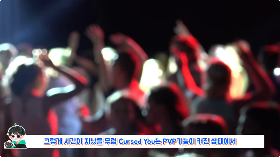 PVP로 유저들 학살 했다가 게임 보스로 박제 되버린 유저.jpg_8.jpg