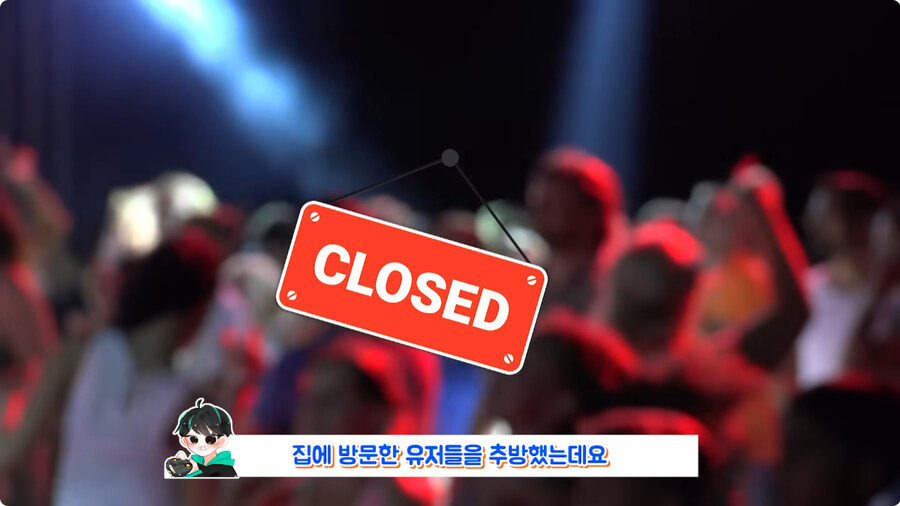 PVP로 유저들 학살 했다가 게임 보스로 박제 되버린 유저.jpg_9.jpg