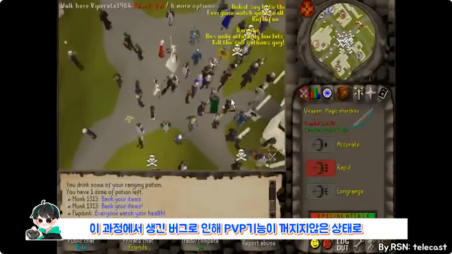 PVP로 유저들 학살 했다가 게임 보스로 박제 되버린 유저.jpg_11.jpg