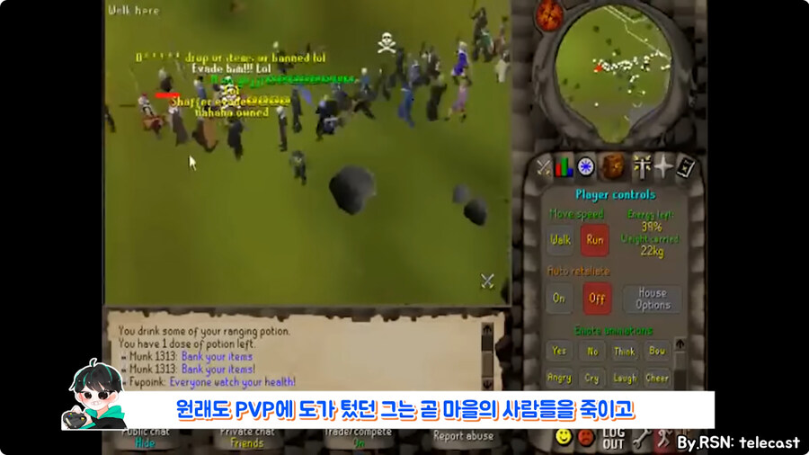 PVP로 유저들 학살 했다가 게임 보스로 박제 되버린 유저.jpg_15.jpg