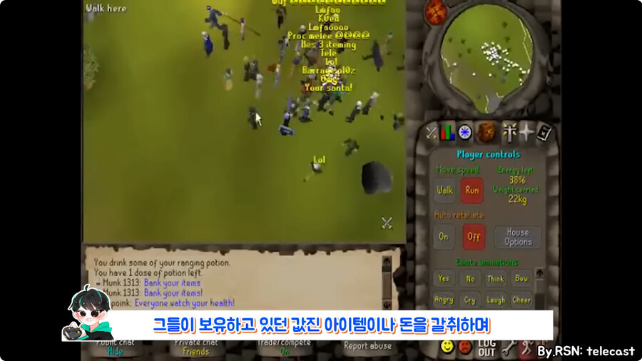 PVP로 유저들 학살 했다가 게임 보스로 박제 되버린 유저.jpg_16.jpg