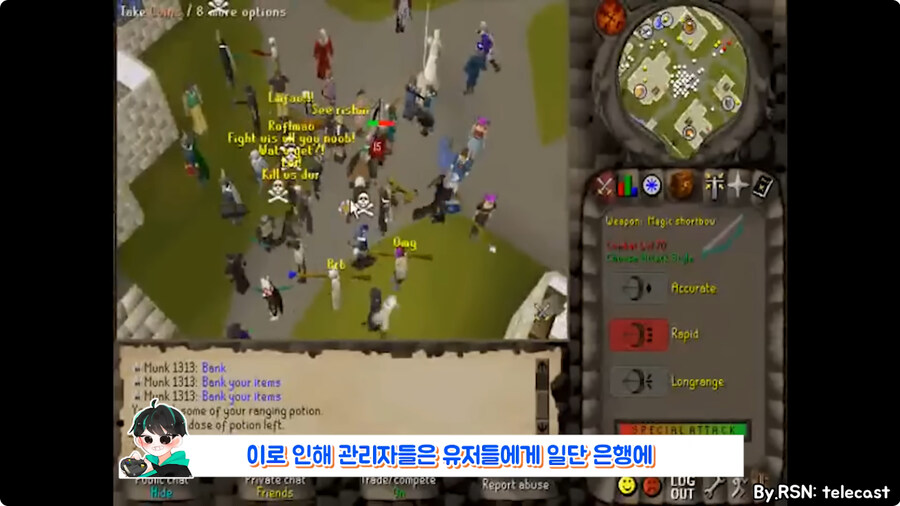 PVP로 유저들 학살 했다가 게임 보스로 박제 되버린 유저.jpg_19.jpg