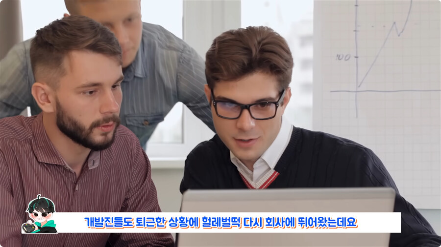 PVP로 유저들 학살 했다가 게임 보스로 박제 되버린 유저.jpg_21.jpg