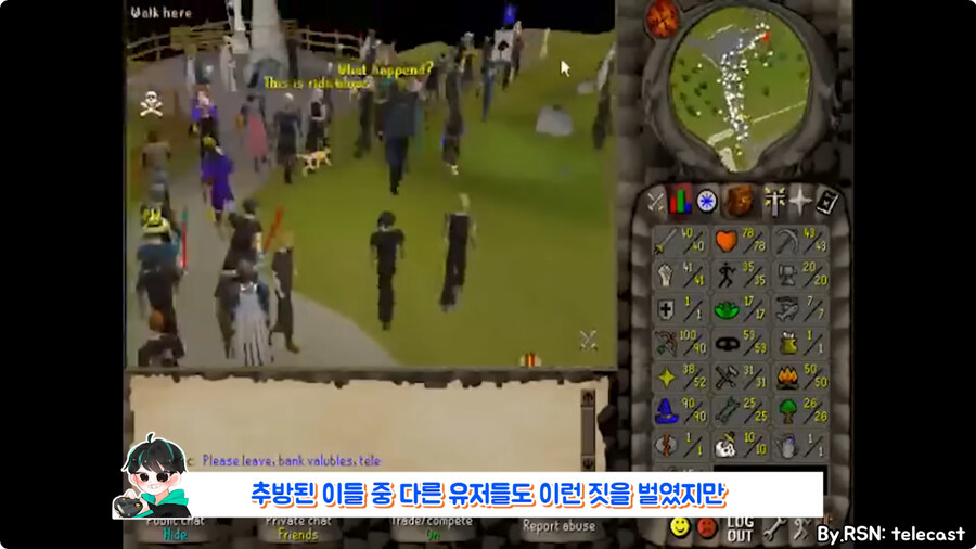 PVP로 유저들 학살 했다가 게임 보스로 박제 되버린 유저.jpg_22.jpg