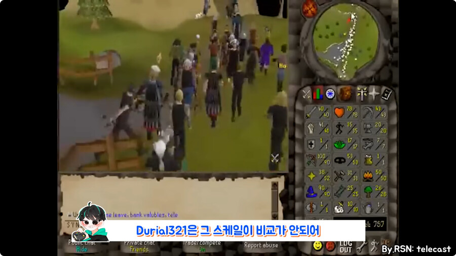 PVP로 유저들 학살 했다가 게임 보스로 박제 되버린 유저.jpg_23.jpg
