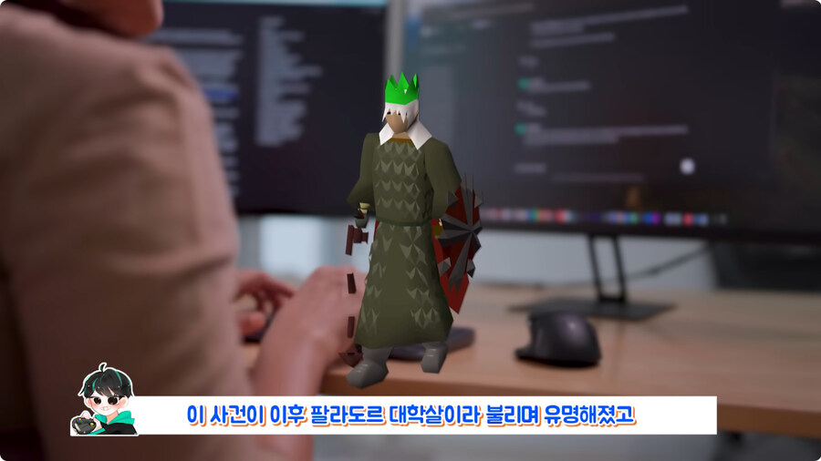 PVP로 유저들 학살 했다가 게임 보스로 박제 되버린 유저.jpg_30.jpg