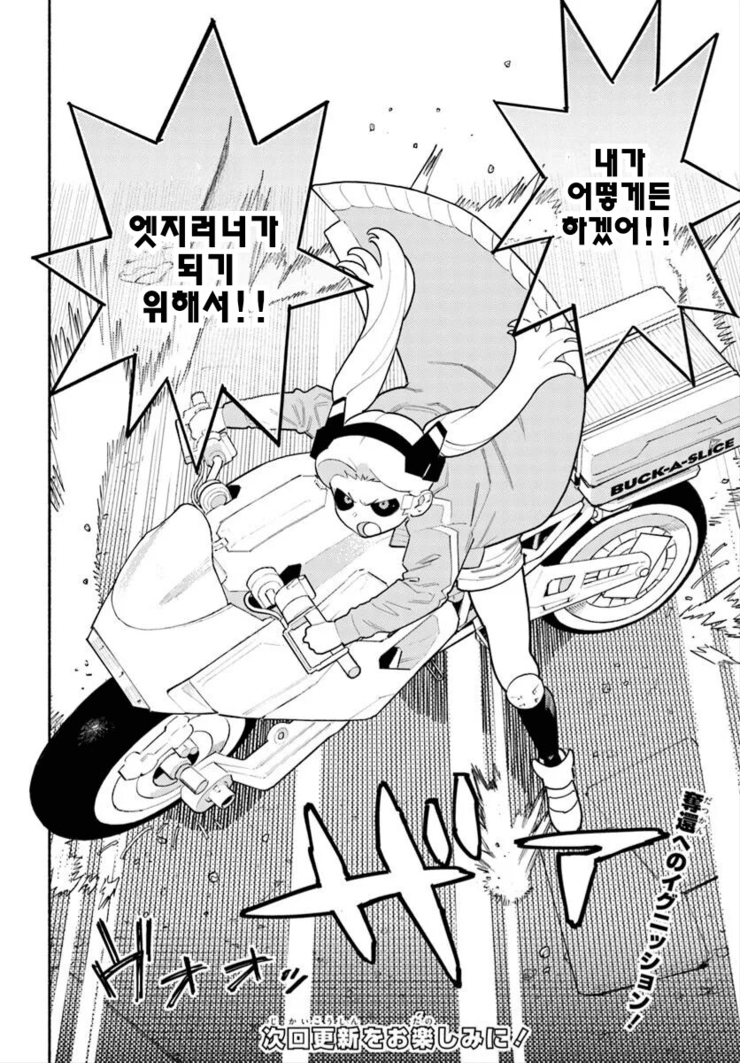 사펑) 사실 엣지러너 팬은 먹을게 더있음_3.png