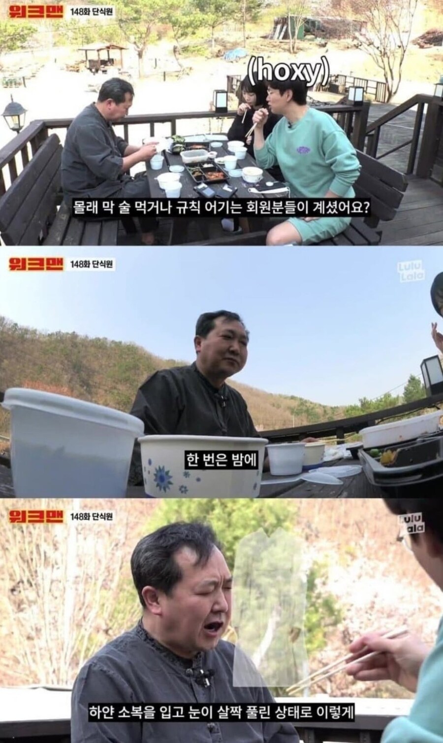 야식 먹어도 살이 빠지는 이유_1.jpg