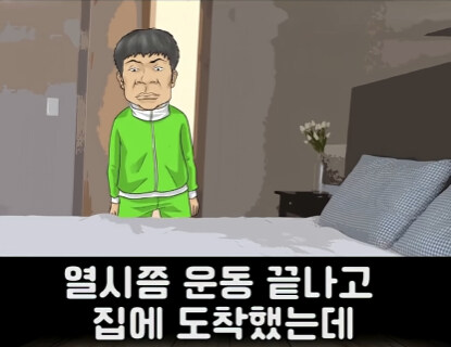 엄마! 중년이 뭐야?.jpg_1.jpg