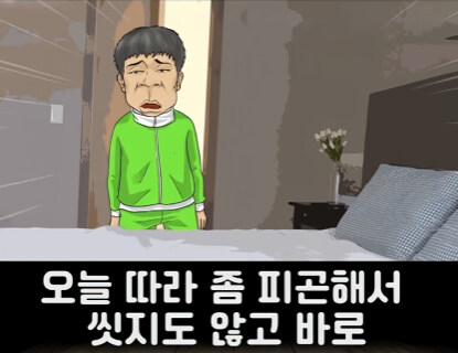 엄마! 중년이 뭐야?.jpg_2.jpg