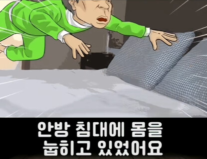 엄마! 중년이 뭐야?.jpg_3.jpg