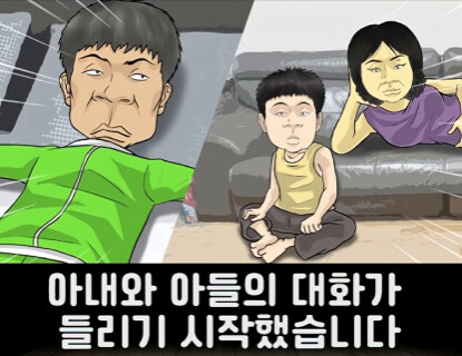 엄마! 중년이 뭐야?.jpg_5.jpg