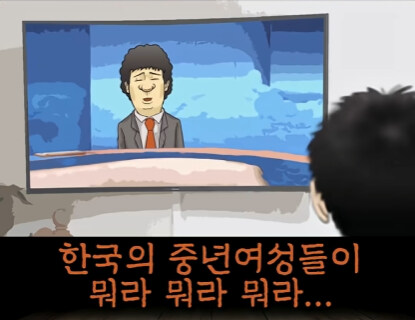 엄마! 중년이 뭐야?.jpg_6.jpg