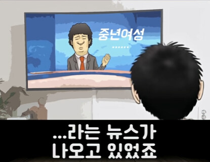 엄마! 중년이 뭐야?.jpg_7.jpg