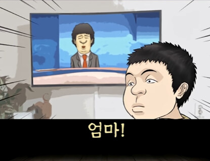 엄마! 중년이 뭐야?.jpg_8.jpg