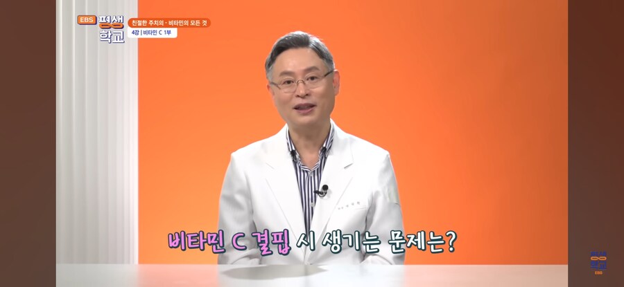 비타민C 결핍시 생기는 문제_2.jpg