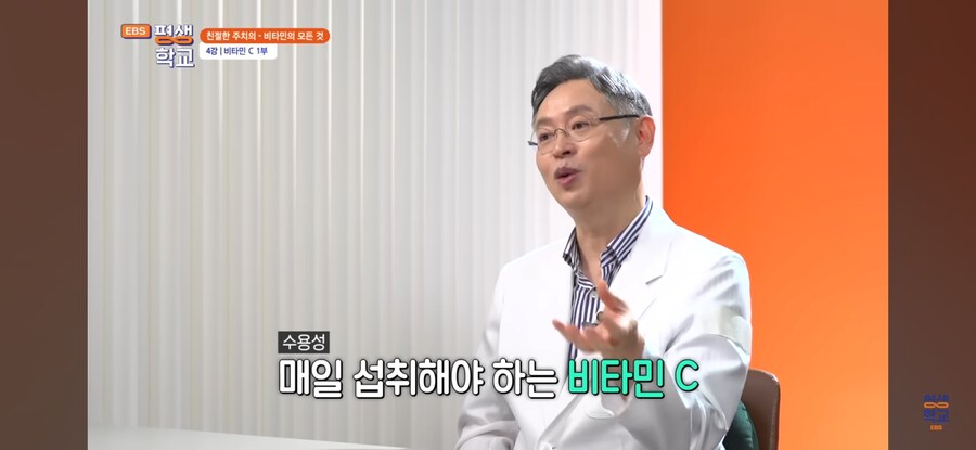 비타민C 결핍시 생기는 문제_4.jpg