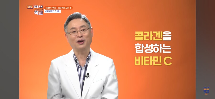 비타민C 결핍시 생기는 문제_5.jpg