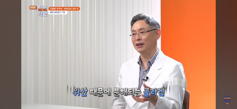 비타민C 결핍시 생기는 문제_6.jpg