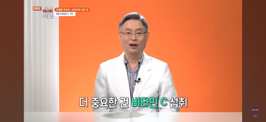 비타민C 결핍시 생기는 문제_7.jpg