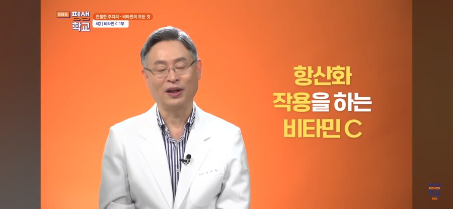 비타민C 결핍시 생기는 문제_8.jpg
