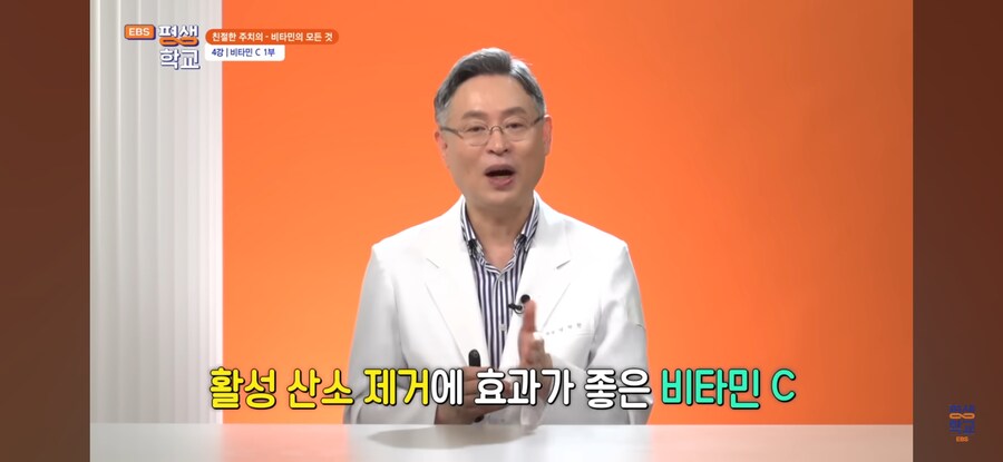 비타민C 결핍시 생기는 문제_9.jpg