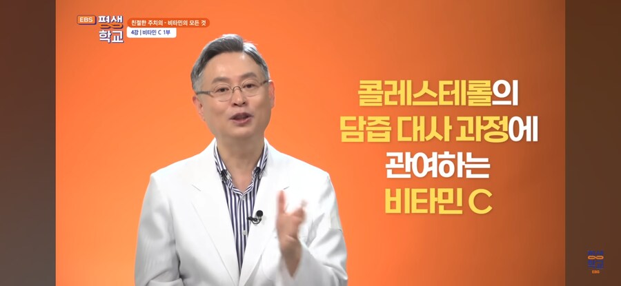 비타민C 결핍시 생기는 문제_14.jpg