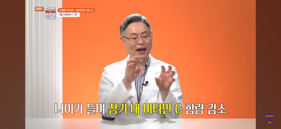 비타민C 결핍시 생기는 문제_15.jpg