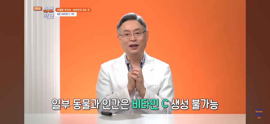 비타민C 결핍시 생기는 문제_1.jpg