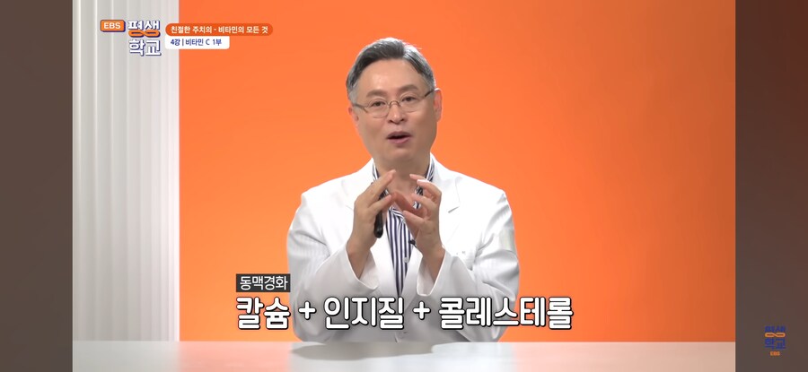 비타민C 결핍시 생기는 문제_17.jpg