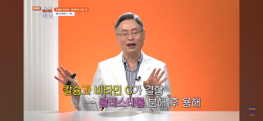 비타민C 결핍시 생기는 문제_18.jpg