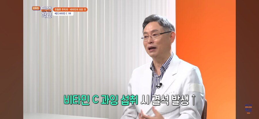 비타민C 결핍시 생기는 문제_19.jpg